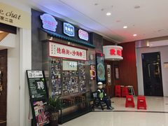 -憶廟街 X 沙角邨(太古城店)