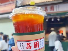 -荔園 LaiYuen