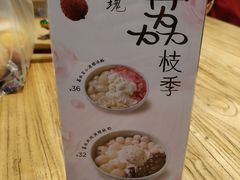 -宝珠奶酪(浦东金桥店)