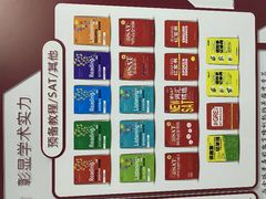 -新航道雅思托福·留学·考研培训(人民广场校区)
