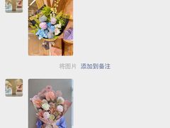 -BEAST野兽派(上海浦东嘉里城店)