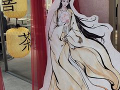 -喜茶(广州天汇igc店)