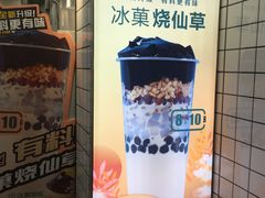 -冰菓倾城(含光路南段店)
