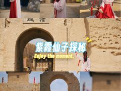 -镇北堡西部影城