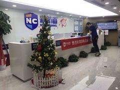-新航道雅思托福·留学·考研培训(人民广场校区)