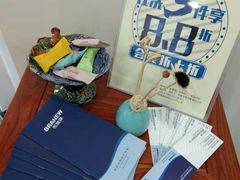 -布瑞琳洗衣(万柳书院店)