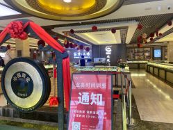 -中国黄金(北京旗舰店)