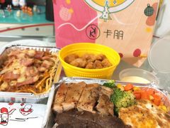 -卡朋西餐(较场西路店)