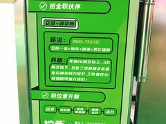 餐具摆设-柠季·手打柠檬茶(静安大悦城北座B1店 )