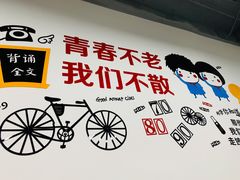 -路边摊胡同里(星城商厦店)