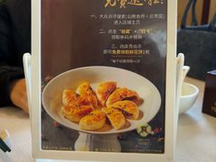 -云腾食府·云南菜
