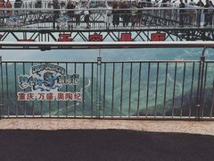 -梦幻奥陶纪景区