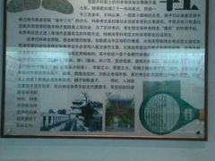 -天津华夏鞋文化博物馆