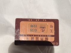 -华夏良子·足道SPA艾灸(金皇大厦店)