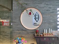 -苏帮袁Sue Cuisine(南开大悦城店)