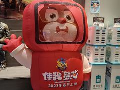 -深影国际影城(学院南路店CGS中国巨幕店)