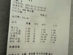 -惠宾饭庄(中山路店)