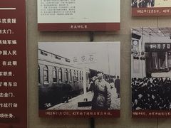 -齐齐哈尔市博物馆