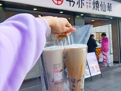 椰椰烧仙草-书亦烧仙草(新都会店)