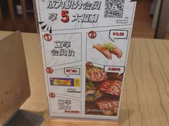 -沼津港精致料理·寿喜烧·烧鸟(漕河泾印象城店)