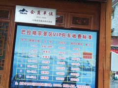 -山西通天峡景区