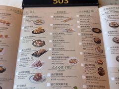 -翠园(北京王府中环店)