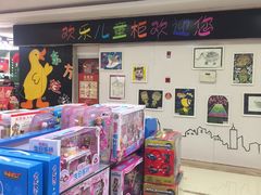 -金鹰国际购物中心(淮安店)