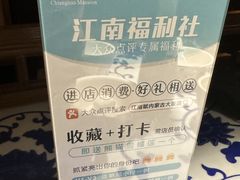-江南赋(内蒙古大厦店)