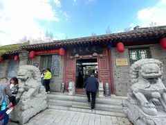 -王家大院