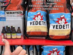 -麦德龙(闵行店)