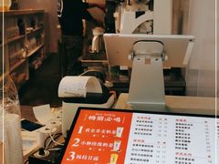 -注春·荞麦奶茶(新天地旗舰店)