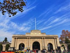 -南京中国近代史遗址博物馆(南京总统府)