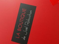 -Salon de The de Joel Robuchon(外滩18号店)