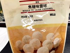 -MUJI无印良品(滨江宝龙城店)