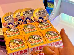 -芭菲盛宴·环球美食(锦城万达广场店)