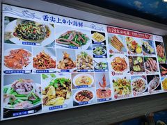 -来之顺海鲜菜馆·青岛菜(栈桥店)