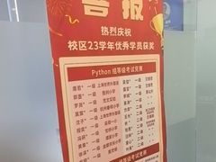 -幻码星球人工智能教育(钱江校区)