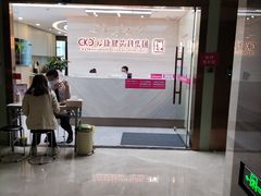 -希玛爱康健口腔(南山海岸城店)