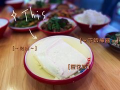 -天贵热油豆花饭·非物质文化遗产(龙脊店)