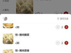 -金谷园饺子馆(北邮总店)