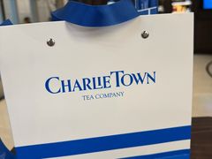 -CHARLIETOWN红茶公司(南京万象天地店)