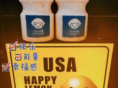 -快乐柠檬happylemon(北京APM店)