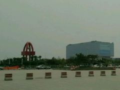 -邯郸东站