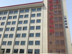 -西安外国语大学(雁塔校区)