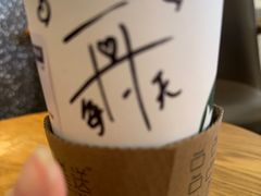 -星巴克臻选(嘉定疁城国际店)