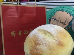 -富贵面包公司(运河店)