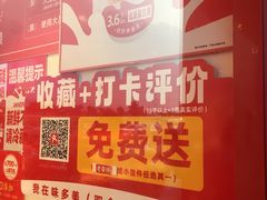-味多美蛋糕(双合地铁店)