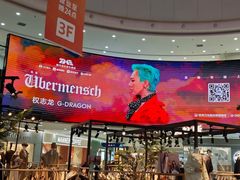 -万达广场(太原街店)