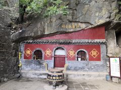 -北京鹫峰国家森林公园
