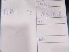 -红星光发煲仔饭(文海店)